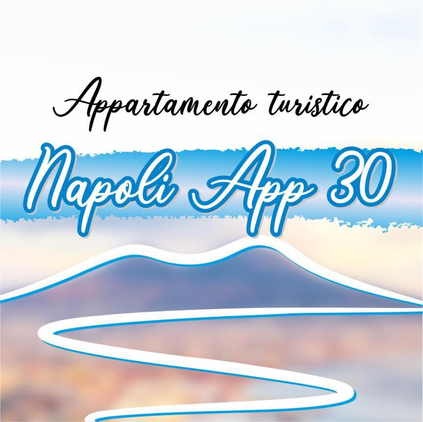 Napoli App 30 Διαμέρισμα Εξωτερικό φωτογραφία